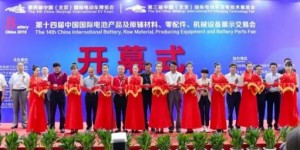 “兩會一獎一駕一論壇”同期舉辦，助力打造良好的“中國電動出行生態(tài)圈”