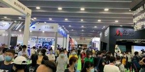 2021消費電子如何乘風破浪？——亞洲國際消費電子博覽會誠邀您的光臨