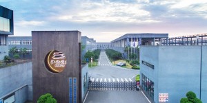 梅見誠邀您參加“中國（重慶）美食工業博覽會”