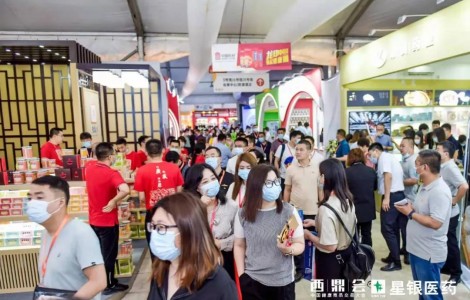 交易火爆！2021西鼎會(huì)成交額破百億