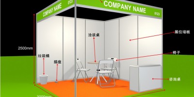 AI 主題展2022第十五屆北京國際人工智能產(chǎn)品展覽會