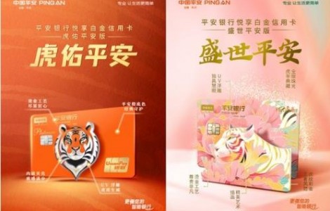 辦理信用卡的流程是什么？平安信用卡申請(qǐng)簡單