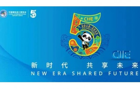 歐馬騰獲第五屆進博會特裝施工服務商資質！