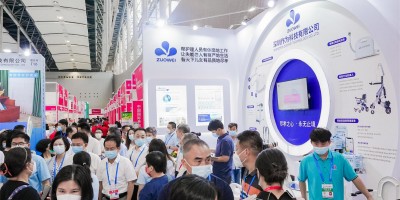 2023中國老年產業(yè)展覽會/養(yǎng)老護理用品展會