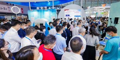 2023年智慧養(yǎng)老產(chǎn)業(yè)展覽會(huì)
