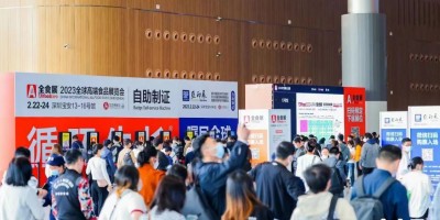 2024深圳國(guó)際高端食品展覽會(huì)（全食展）