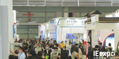 2023第八屆廣州環博會|廣州國際環保展