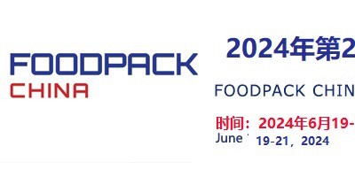 2024上海國際食品加工與包裝機(jī)械展覽會聯(lián)展6月19-21