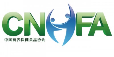 2023第三屆中國特殊食品工業(yè)技術展覽會