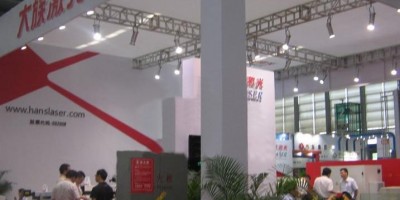 2024第24屆廣州國際激光設備及鈑金工業展覽會