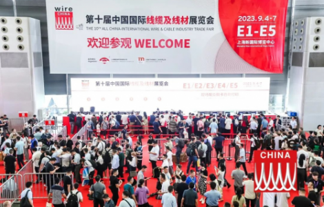 分享喜悅 不負(fù)熱愛 wire China 2023 精彩看不夠！