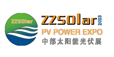 2024河南光伏展|鄭州光伏儲能展2024|鄭州光伏產業(yè)展會