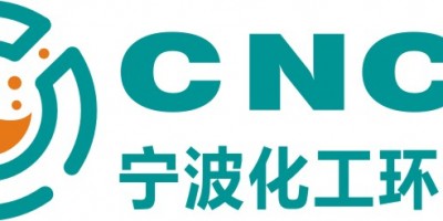 2024寧波化工環(huán)保新技術裝備專題展
