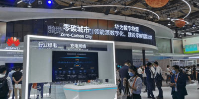 2024深圳儲能技術、電芯PACK展 集成式工商業儲能展覽會