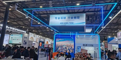 2024深圳國際半導體芯片展覽會|大灣區(qū)半導體設備材料展覽會