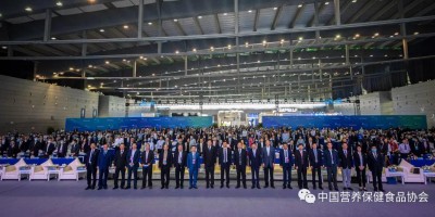 2024第九屆中國特殊食品大會暨中國特殊食品工業展覽會