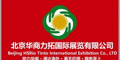 2024年墨西哥工業展