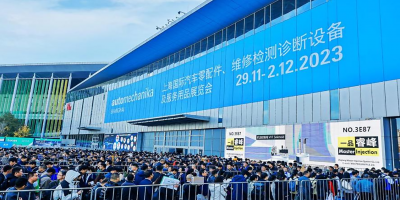 2024法蘭克福新能源智能網聯汽車電子供應鏈主題展