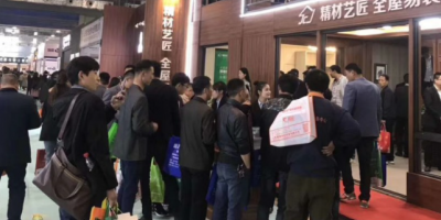 2024海南?？?0月建筑建材裝飾材料展