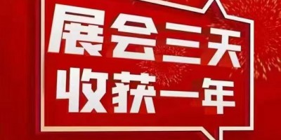 2025海南（三亞）國際現(xiàn)代高效農(nóng)業(yè)博覽會(huì)