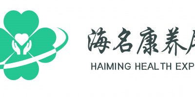 2025中國（河北）國際養(yǎng)老輔具產(chǎn)業(yè)博覽會
