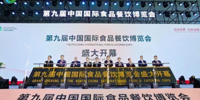 2025第十屆長(zhǎng)沙國(guó)際食品餐飲博覽會(huì)