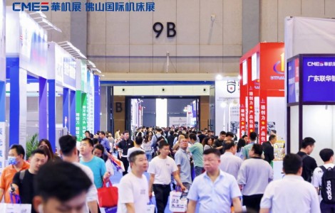 2025華南開春首展圓滿收官！佛山國際機床展明年再會