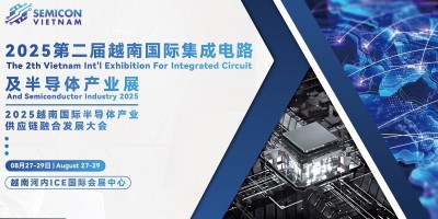 2025第二屆越南國際集成電路及半導體產業展