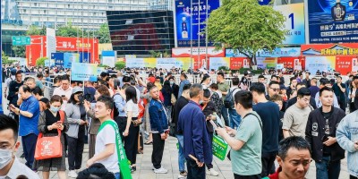 2025南京秋季糖酒會