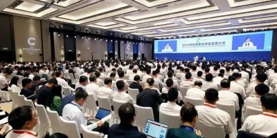 2025山東國(guó)際清潔能源產(chǎn)業(yè)博覽會(huì)