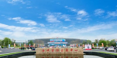 2025福州國際漁業博覽會-（展位預訂全面啟動）