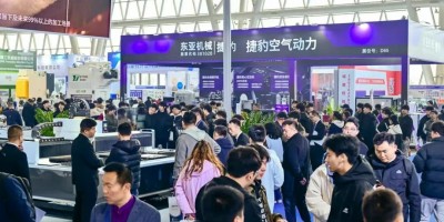 合肥機床展|JM2026第3屆合肥國際機床展覽會 首頁