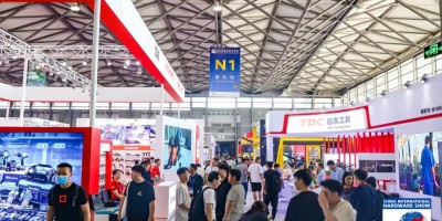 2025年中國（國際）上海五金展覽會