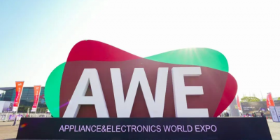 2026中國(guó)上海家電展覽會(huì)AWE
