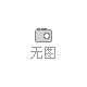 2025煤炭行業物資裝備與現代物流發展大會